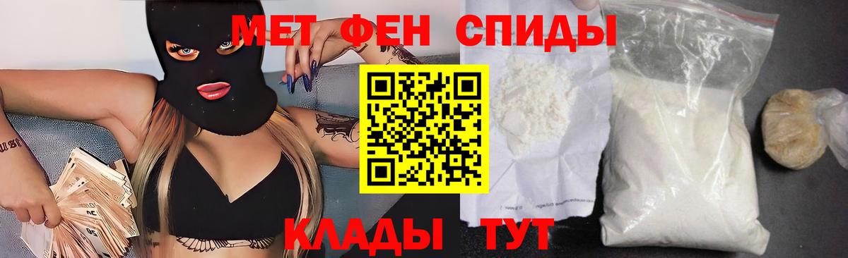 Новый Уренгой  Amphetamine Premium  Вход с VPN 