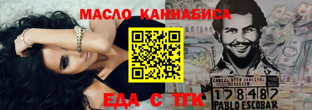 Новый Уренгой  Canna-Cookies конопля  Вход с VPN 