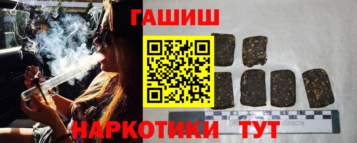 ГАШ VHQ Новый Уренгой