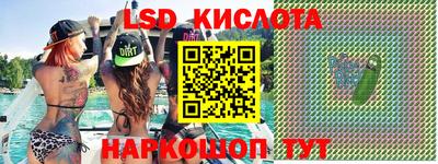 винт Бугуруслан