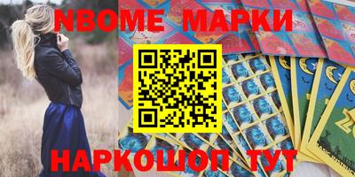 винт Бугуруслан