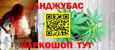 винт Бугуруслан