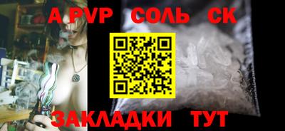 винт Бугуруслан