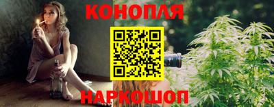 винт Бугуруслан