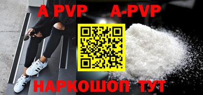 винт Бугуруслан