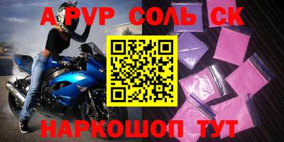 кокаин премиум Будённовск