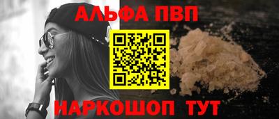 кокаин премиум Будённовск