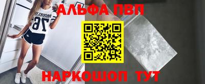 кокаин премиум Будённовск
