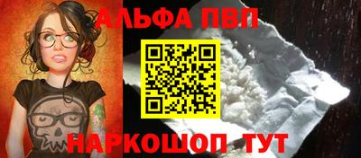 кокаин премиум Будённовск