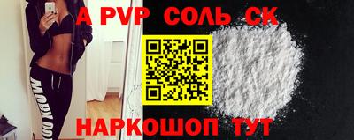 кокаин премиум Будённовск