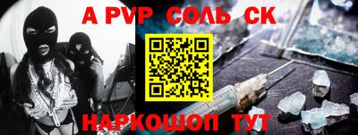 кокаин премиум Будённовск
