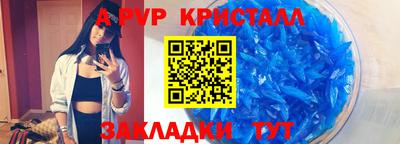 винт Бугуруслан