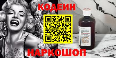 винт Бугуруслан