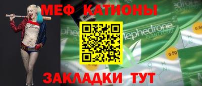 винт Бугуруслан