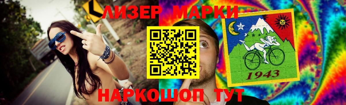 Новый Уренгой  Лсд 25 экстази кислота  Вход с VPN  ЛСД экстази  LSD-25 экстази ecstasy 