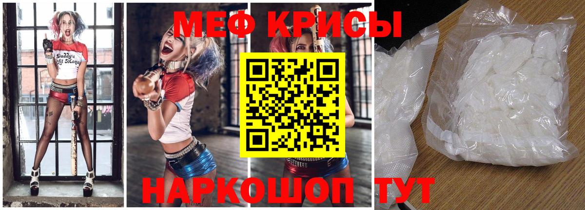 kraken как зайти  Меф VHQ  Вход с VPN  Меф мука  Новый Уренгой 