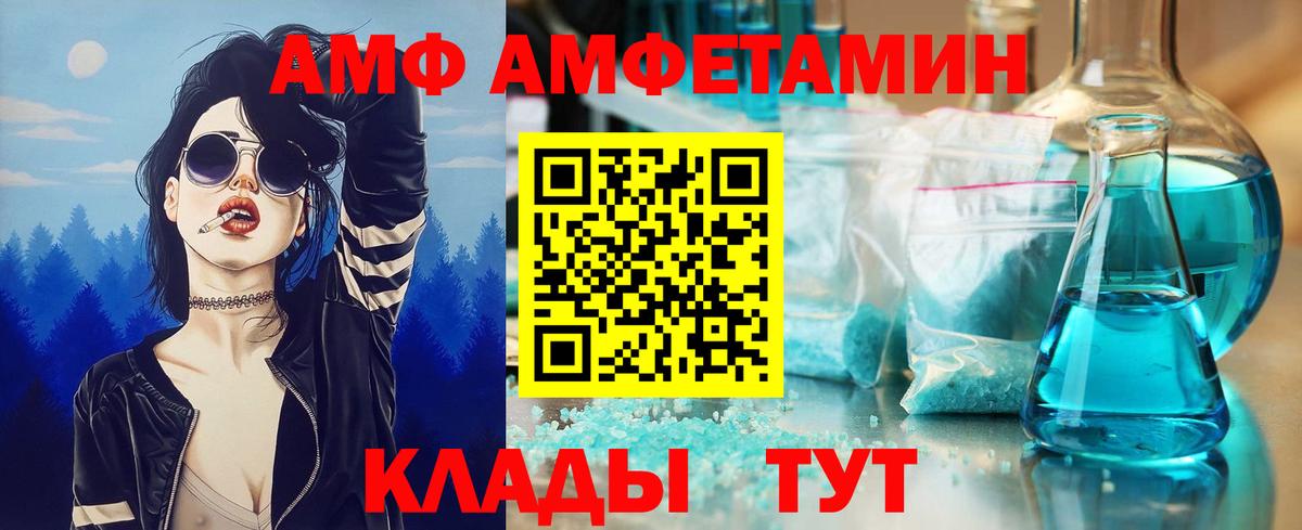МЕТАМФЕТАМИН кристалл Новый Уренгой