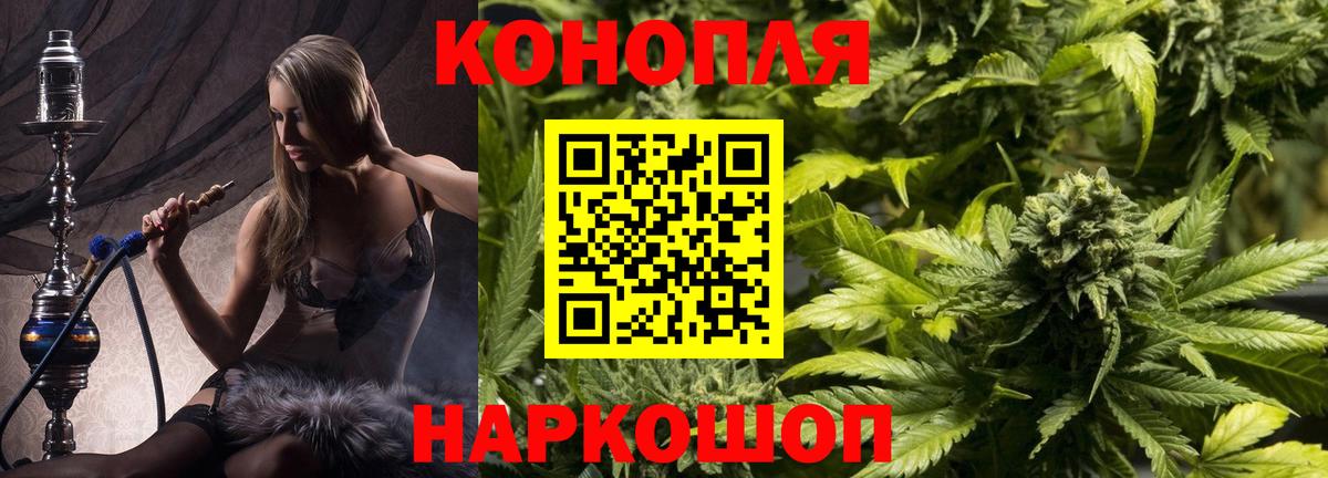 Каннабис марихуана  Каннабис MAZAR  Новый Уренгой  Вход с VPN  МАРИХУАНА Bruce Banner 